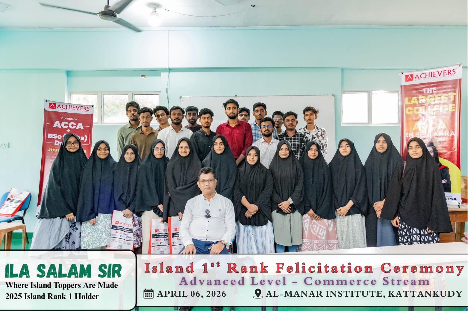 Island 1st Rank felicitation ceremony in Almanar